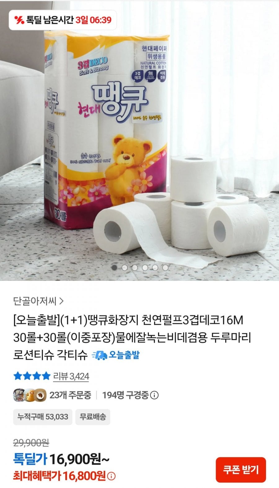 20260708172358_gObhLPQZsk.jpg