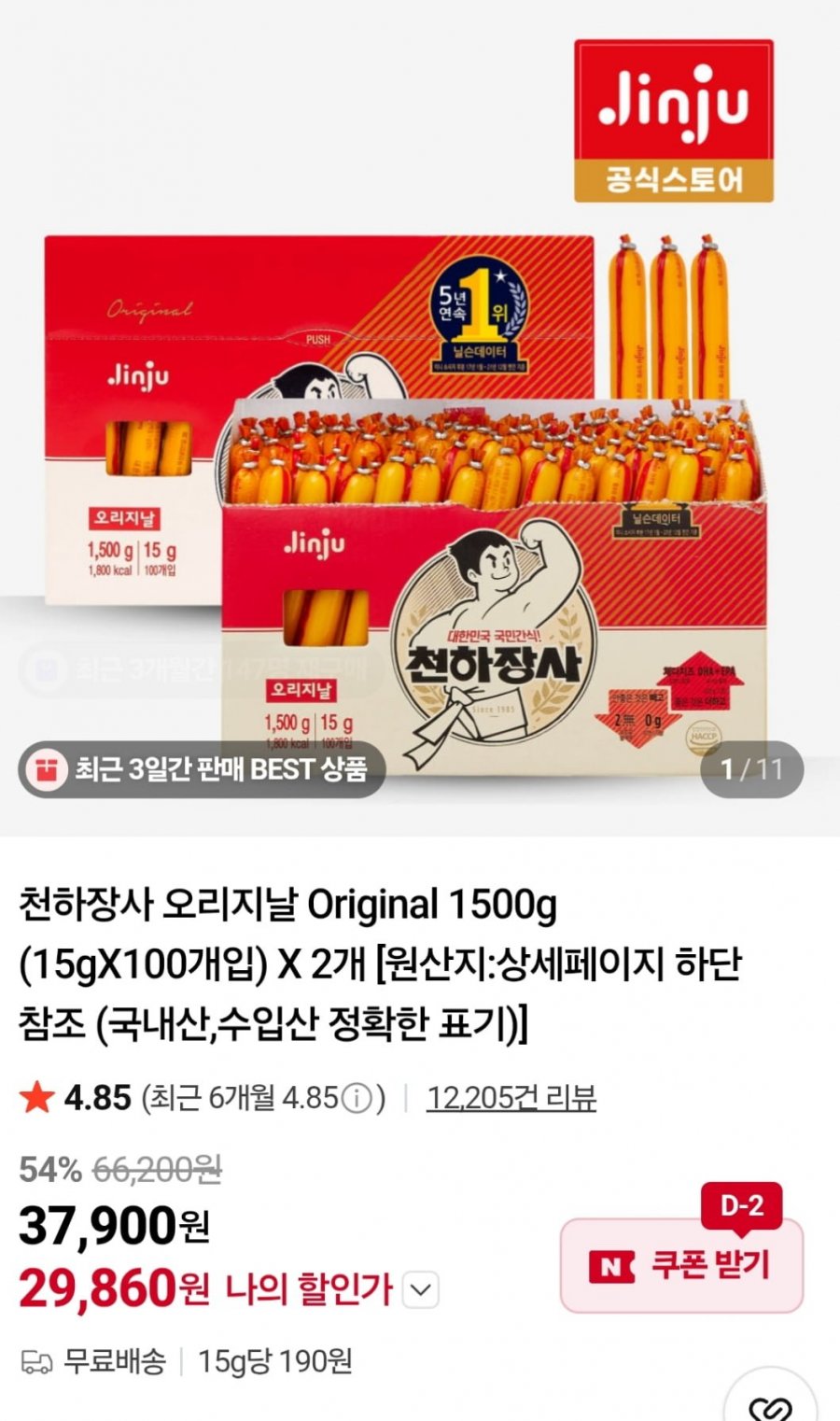 20260708000206_EOXD82mTIS.jpg
