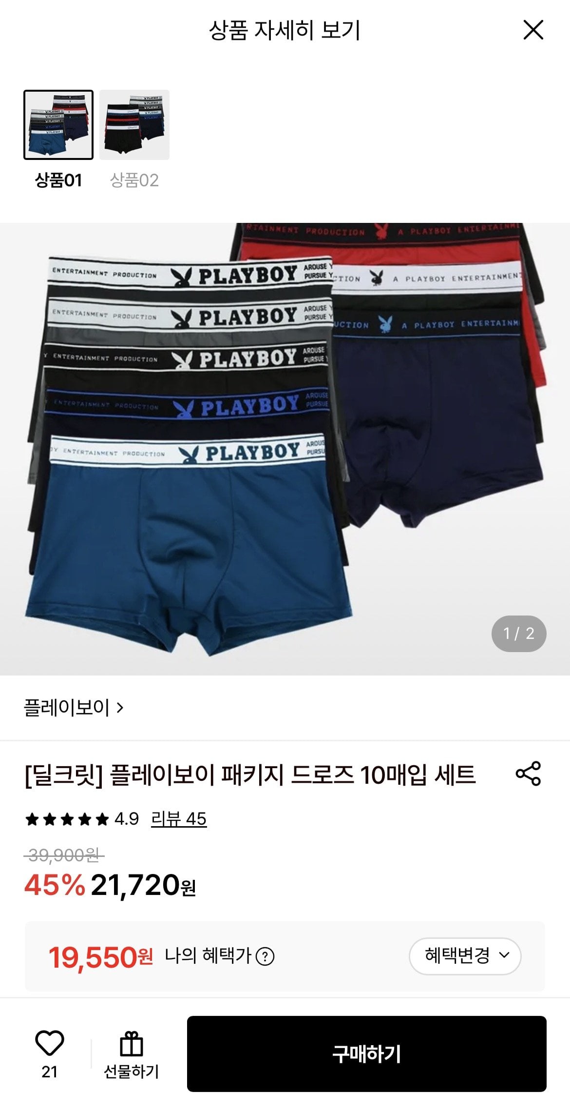 1783497445629.jpg [롯데온] 플레이보이 패키지 드로즈 10장 세트 (19,550원) (무료)