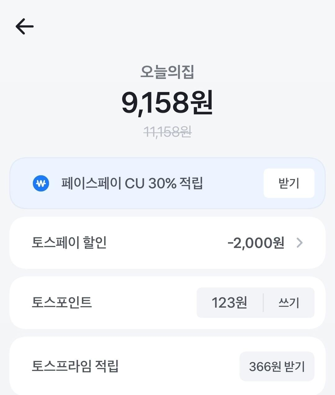 1783437414815-3.jpg [오늘의집] 아보카도 10입 대과 (개당 230g 내외) (9,158원) (무료)