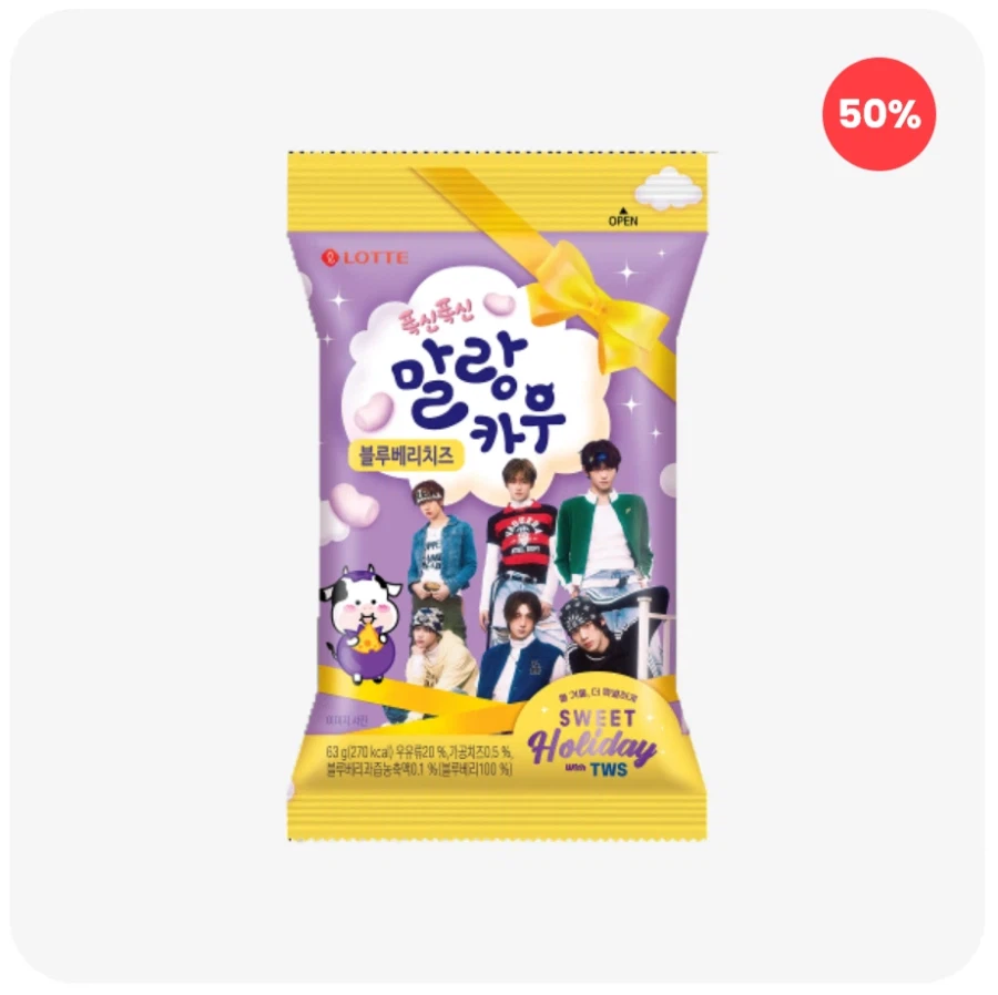 [롯데스위트몰]마가렛트, 빼빼로(이월상품) 등 50% 이상 할인, 30% 할인쿠폰_5.webp