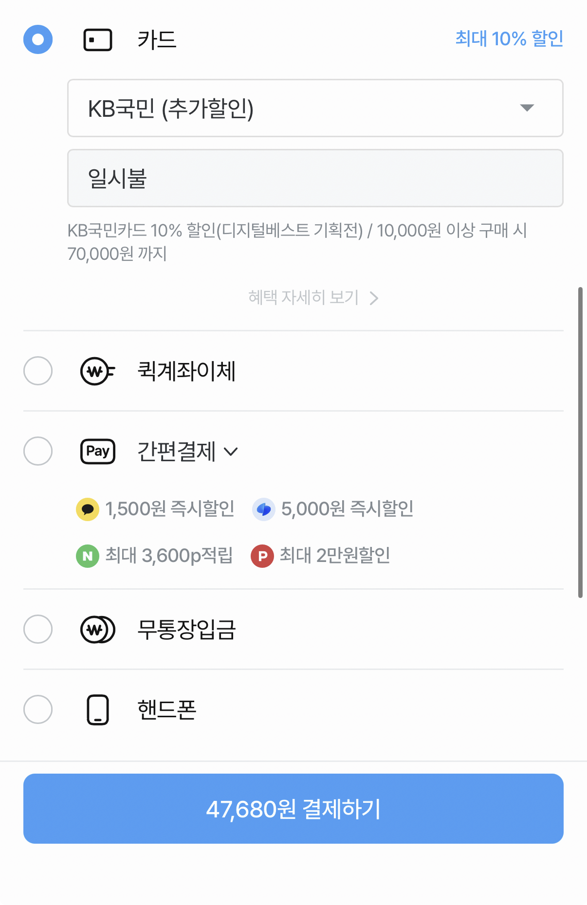 퀘이사존