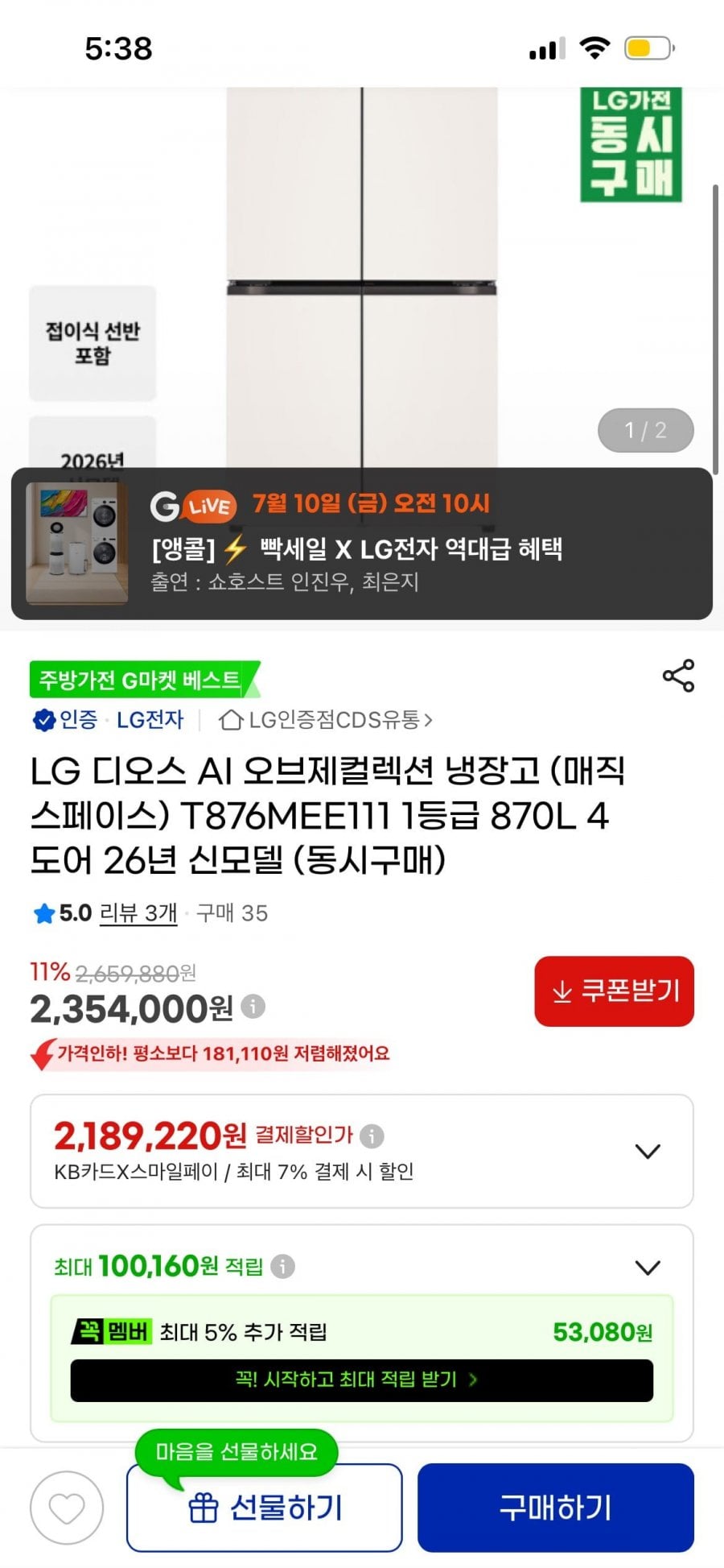 20260708180133_A6xsSgcHom.png