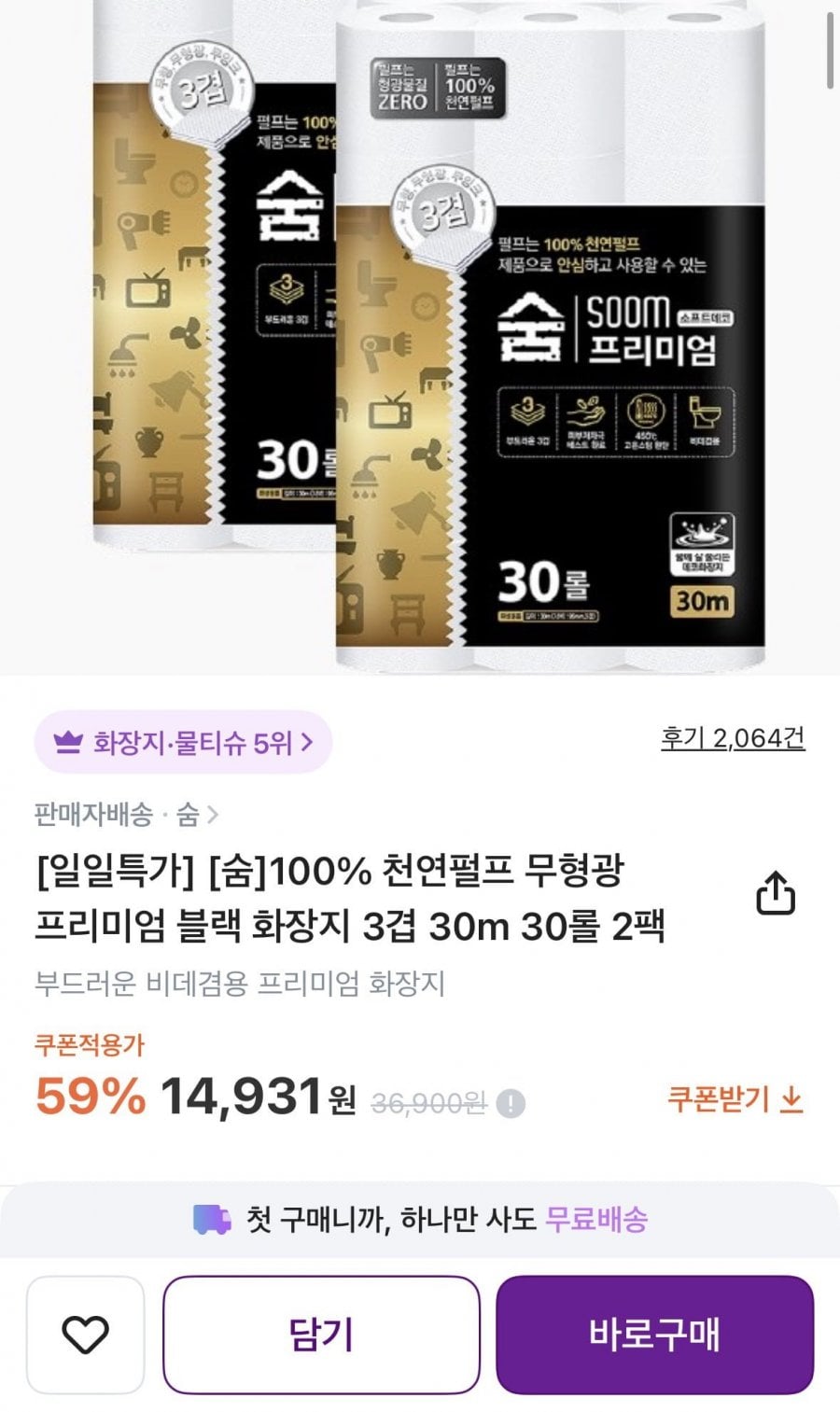 20260708174729_BBPiiCIRin.png