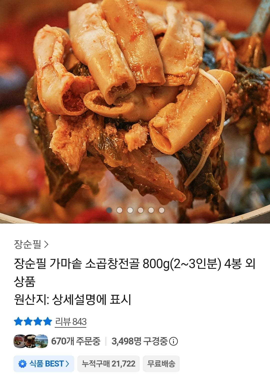 Screenshot_20260708-210100_KakaoTalk.jpg