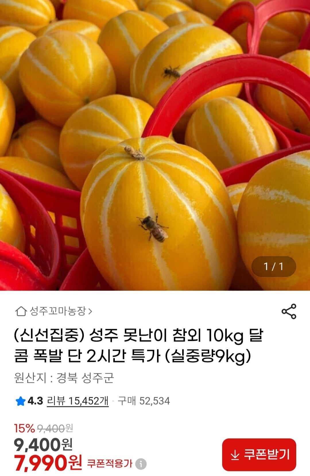 Screenshot_20260708_141528_KakaoTalk.jpg