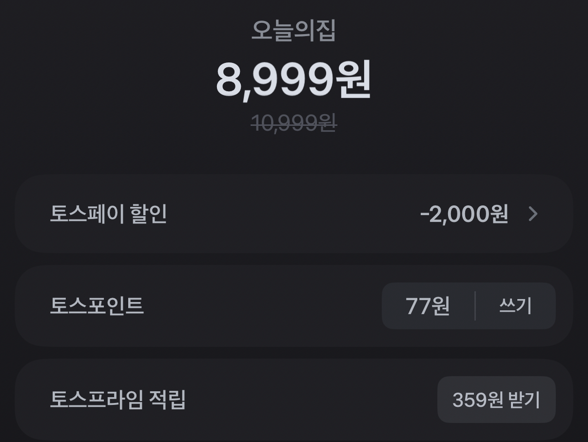 1510.png [오늘의집] 천도복숭아 2kg 17-20과 (8,999원) (무료)