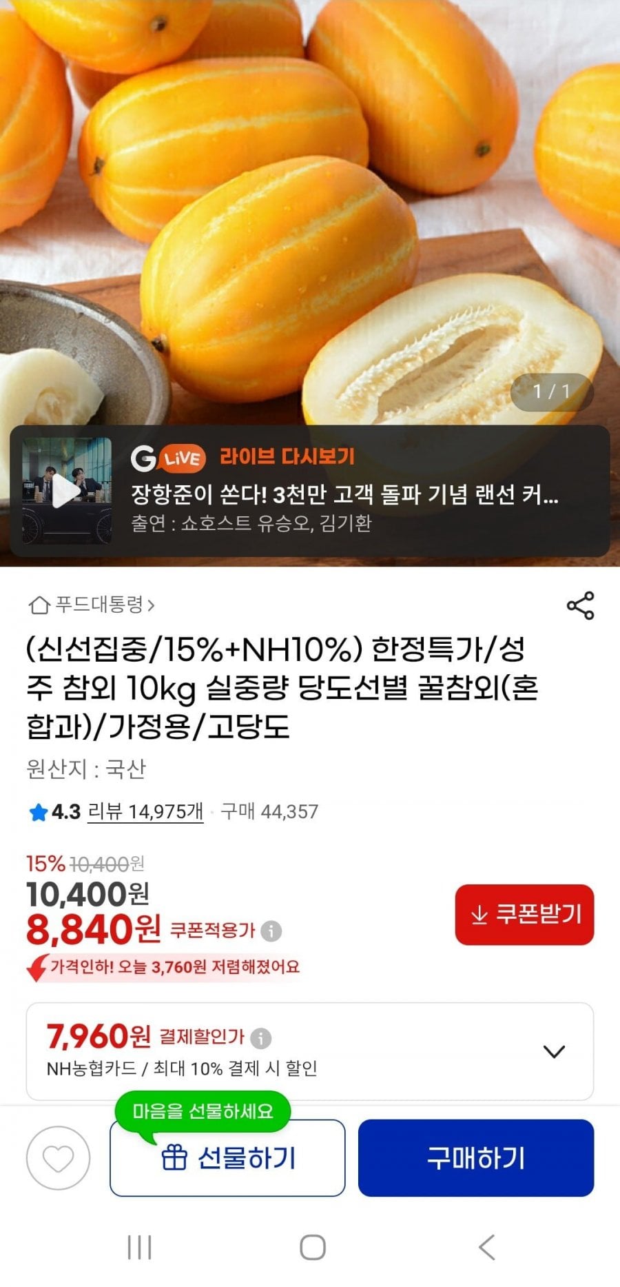 20260708142036_eDcxkkAE7A.jpg