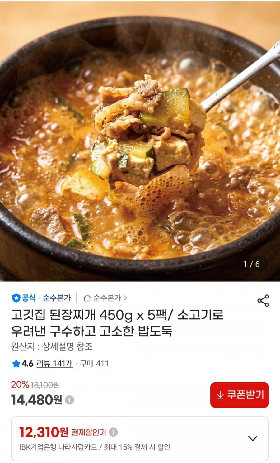 20260708091351_KGNDrubb9w.jpg