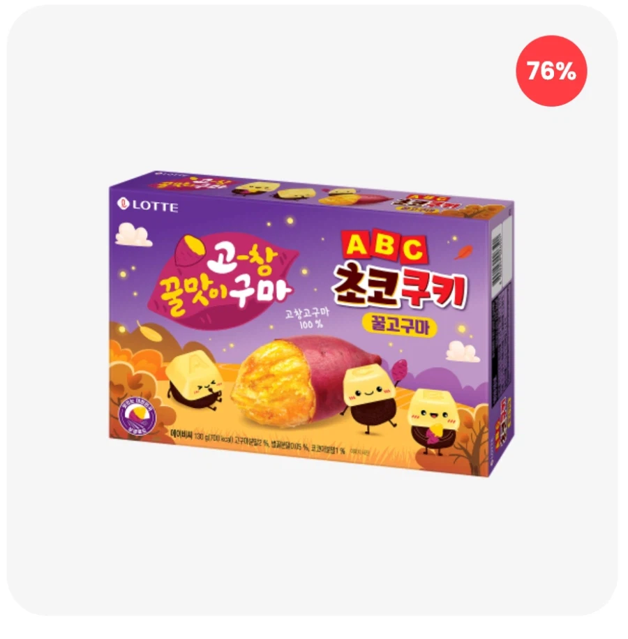 [롯데스위트몰]마가렛트, 빼빼로(이월상품) 등 50% 이상 할인, 30% 할인쿠폰_3.webp