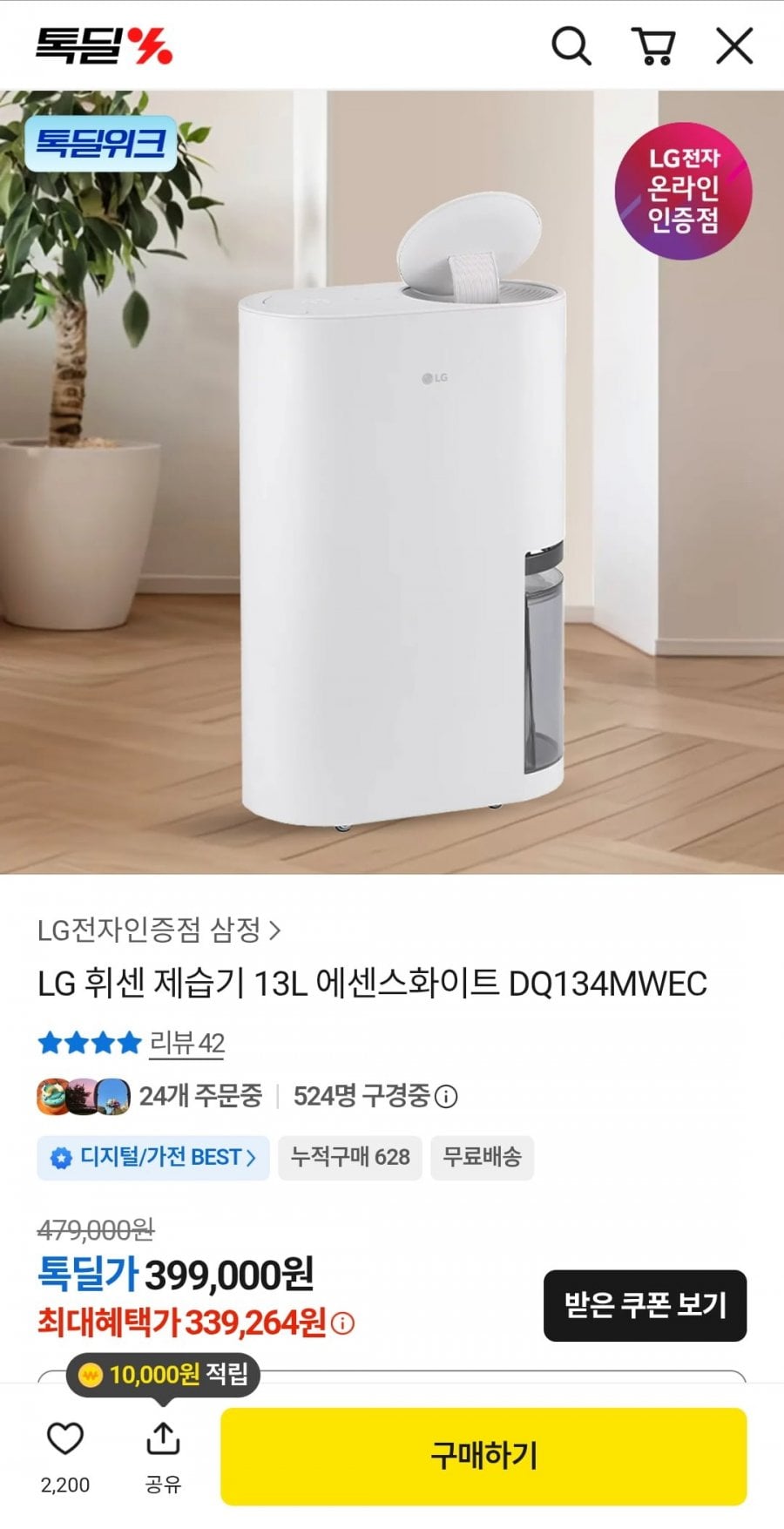 20260708170639_TbuuuUY9ZS.png