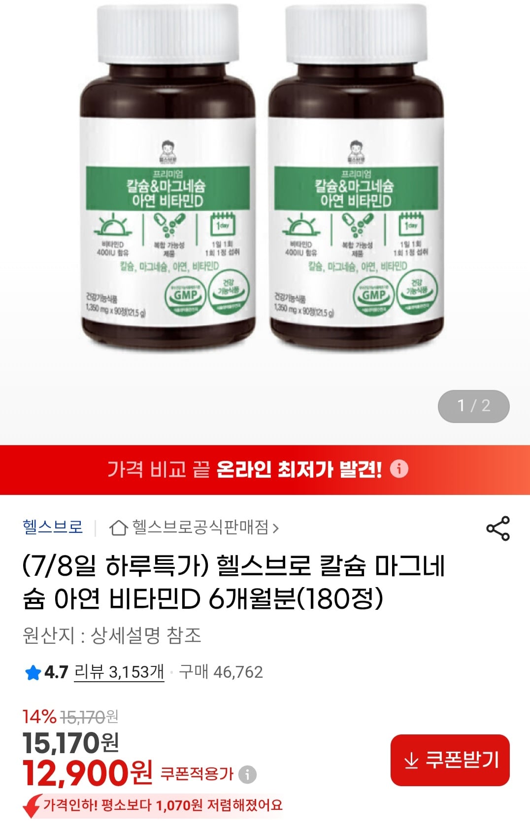 퀘이사존