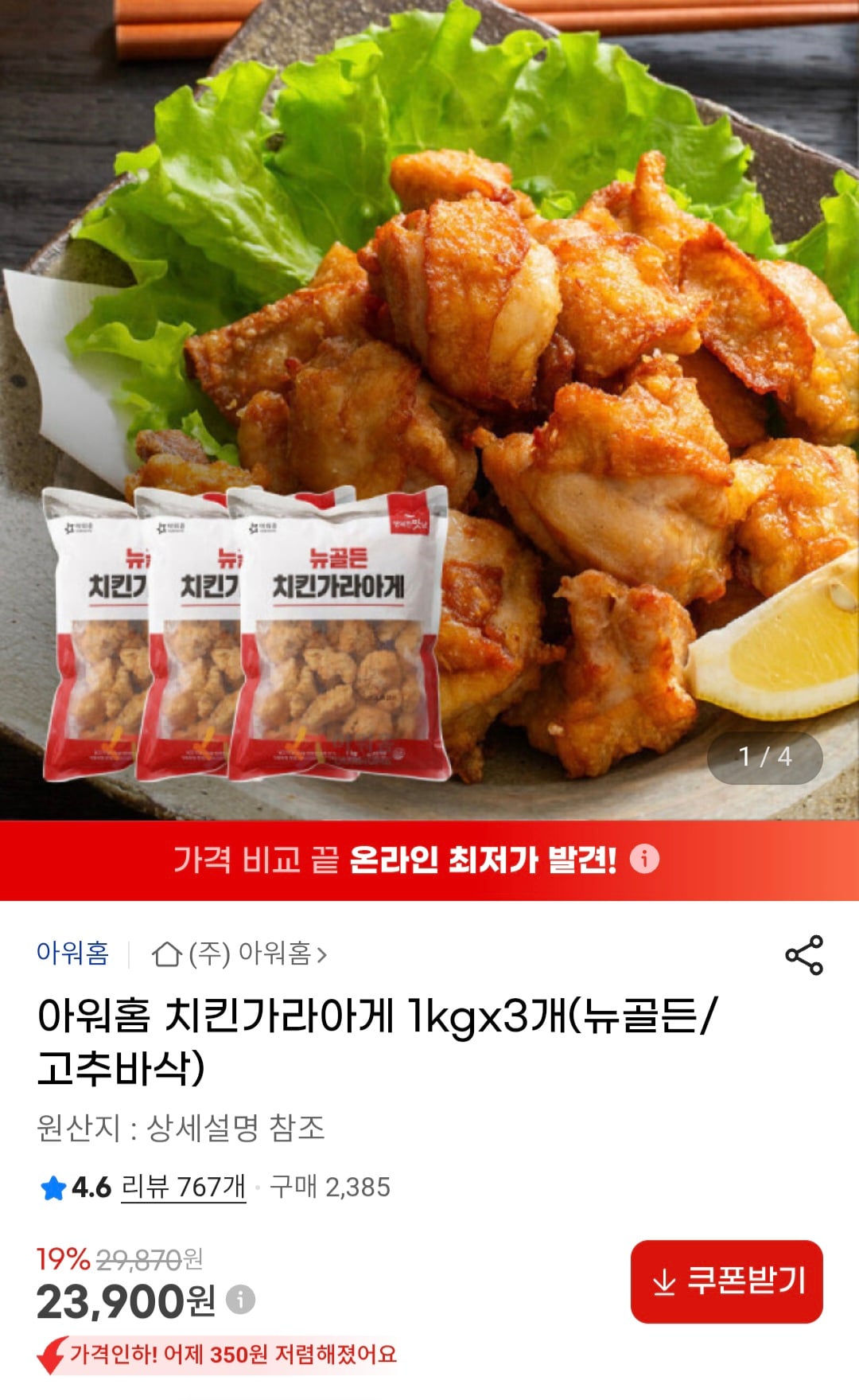 퀘이사존