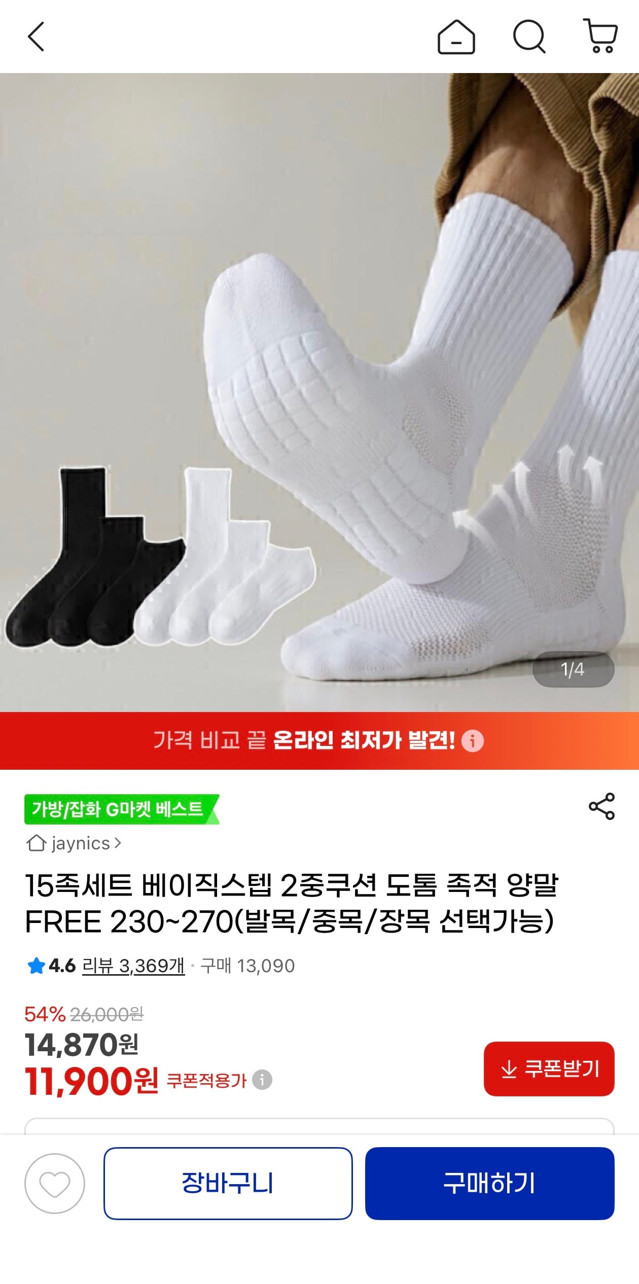 퀘이사존