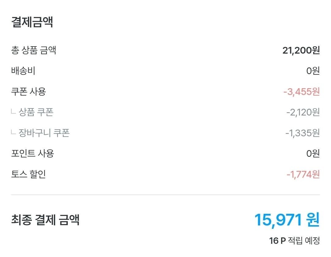 Screenshot_20260708_111213_Ohouse.jpg [오늘의집] 대극천복숭아 2kg 로얄과 (13,971원) (무료)