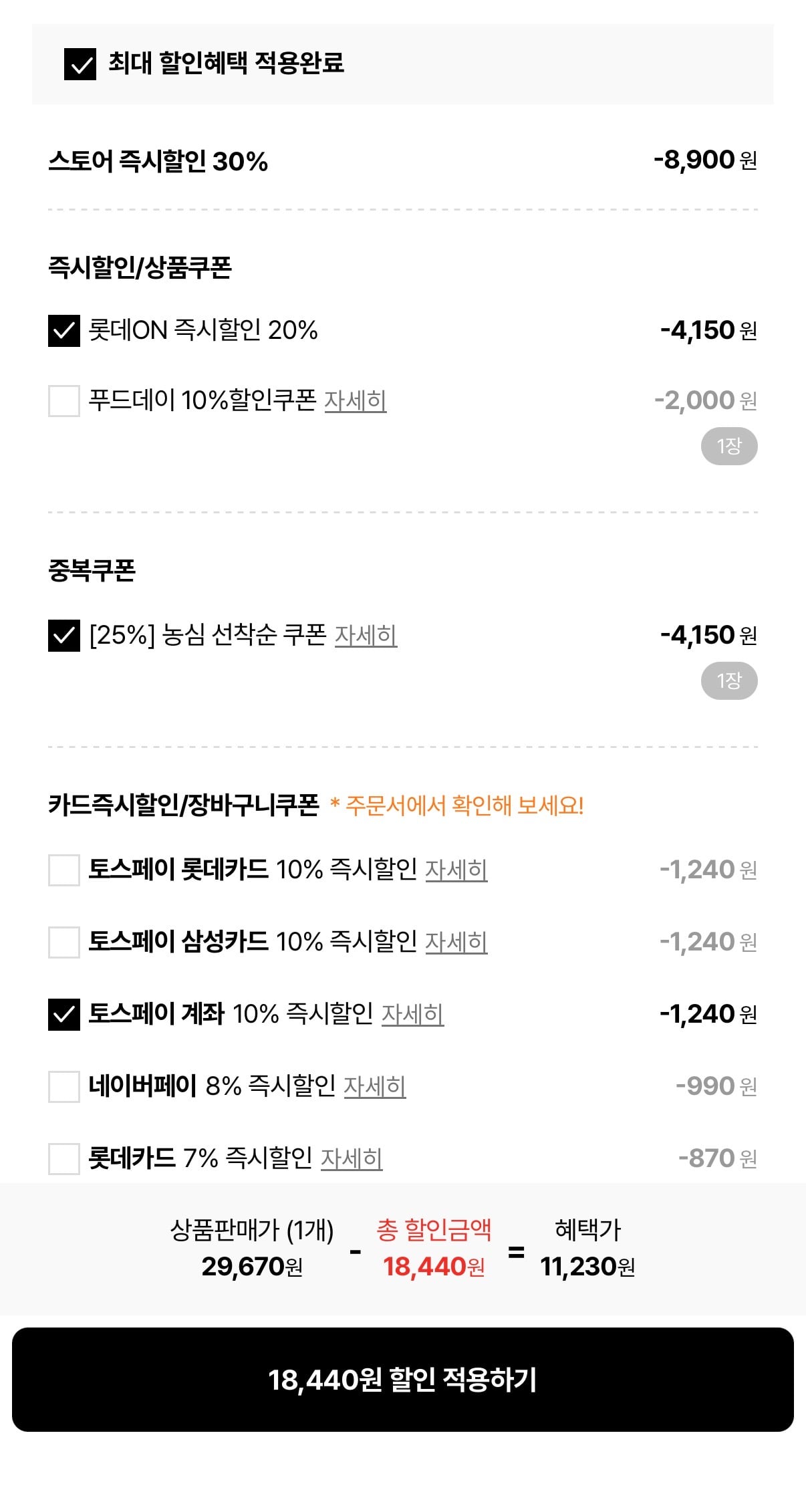 퀘이사존