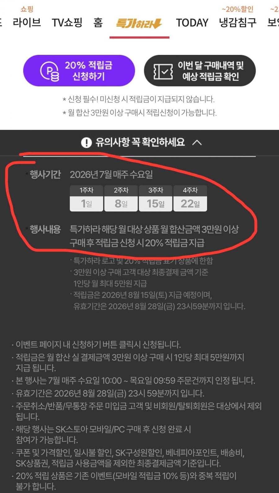 20260708143609_pe4iEJRpyL.png