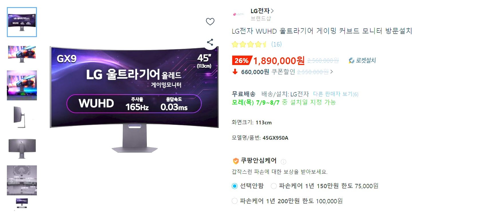 퀘이사존