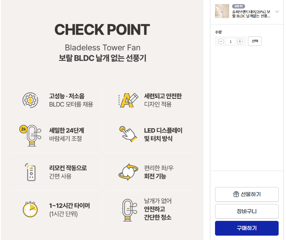 퀘이사존