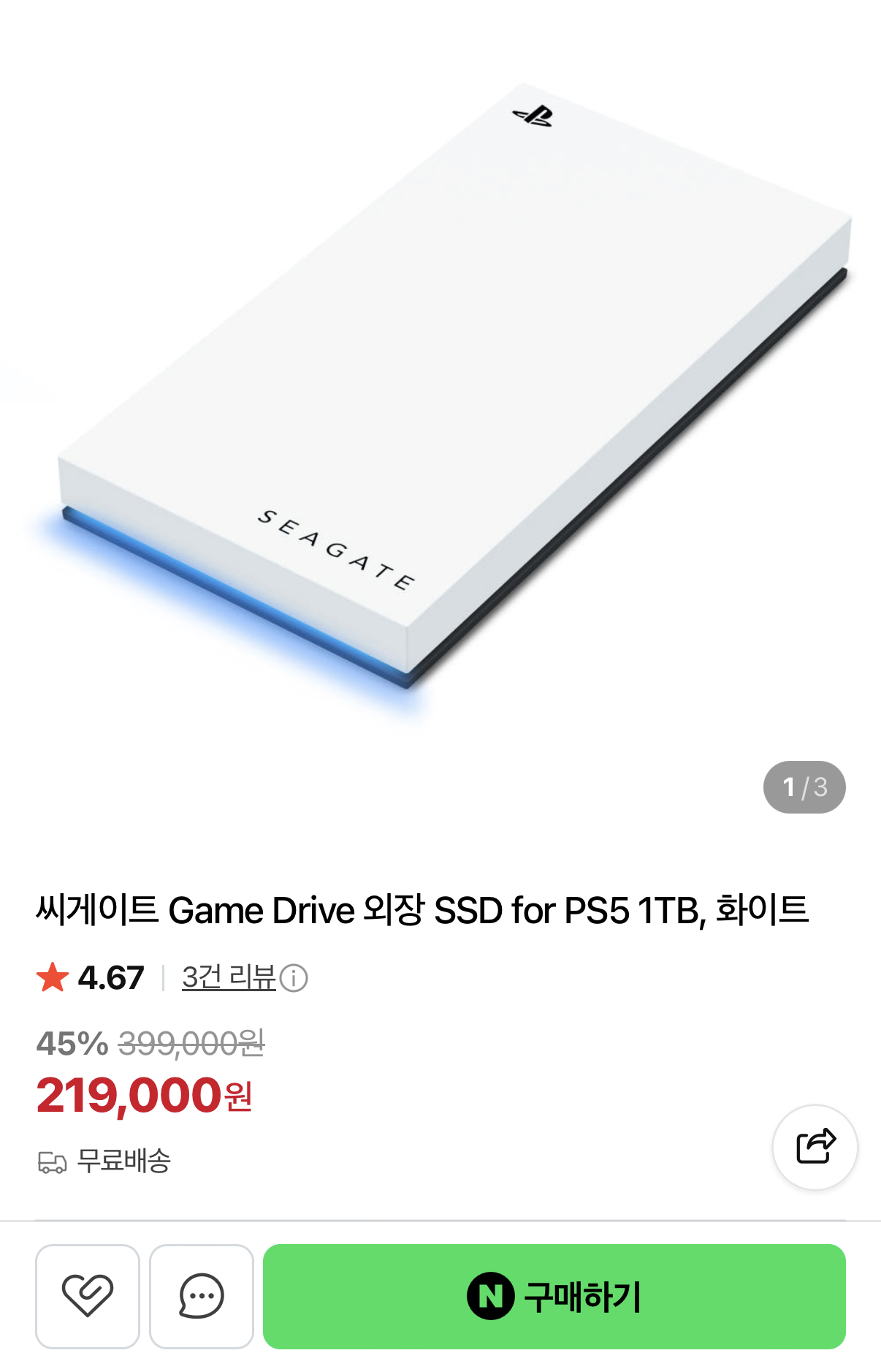 퀘이사존