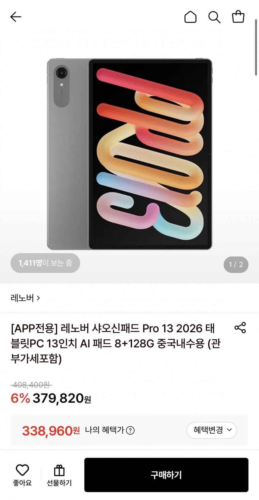 20260708190154_ihm43EbgpA.jpeg