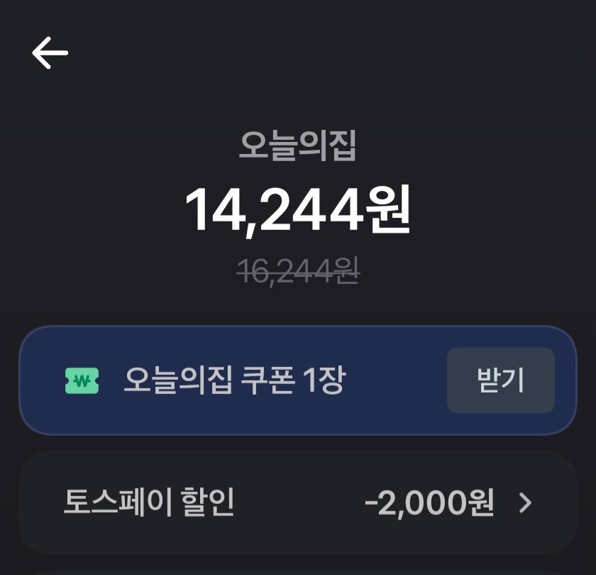 294.jpg [오늘의집] 롯데 신상 아이스크림 40개 세트 (죠스바 메가톤바 옥동자 등) (14,244원) (무료)