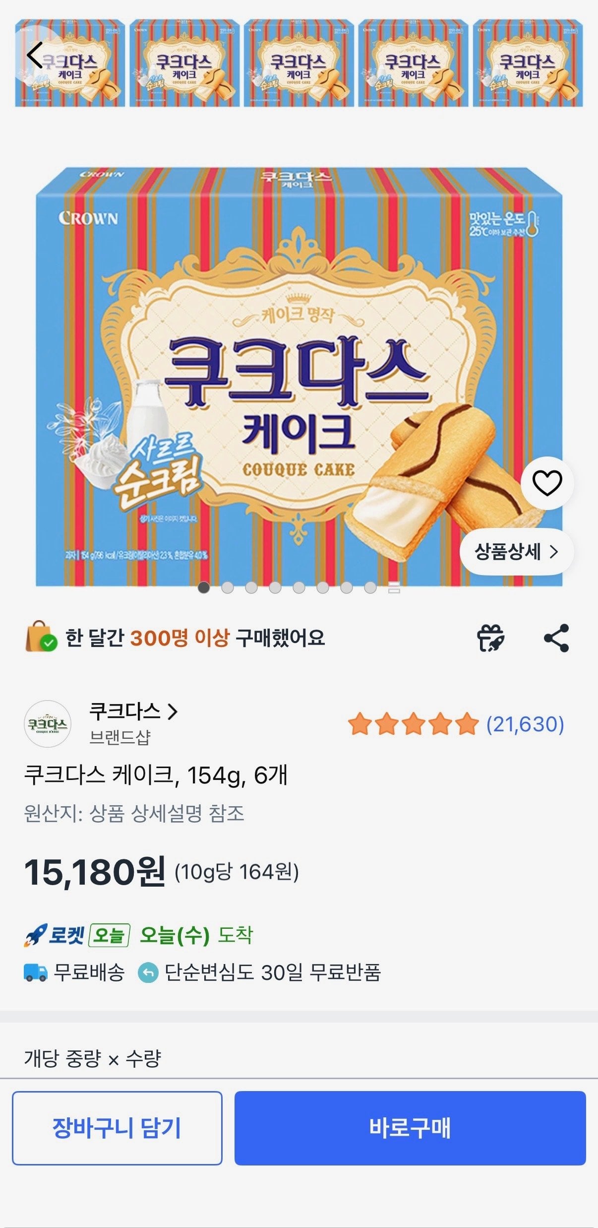 [쿠팡] 쿠크다스 케이크, 154g, 6개 (15,180원) (무료)