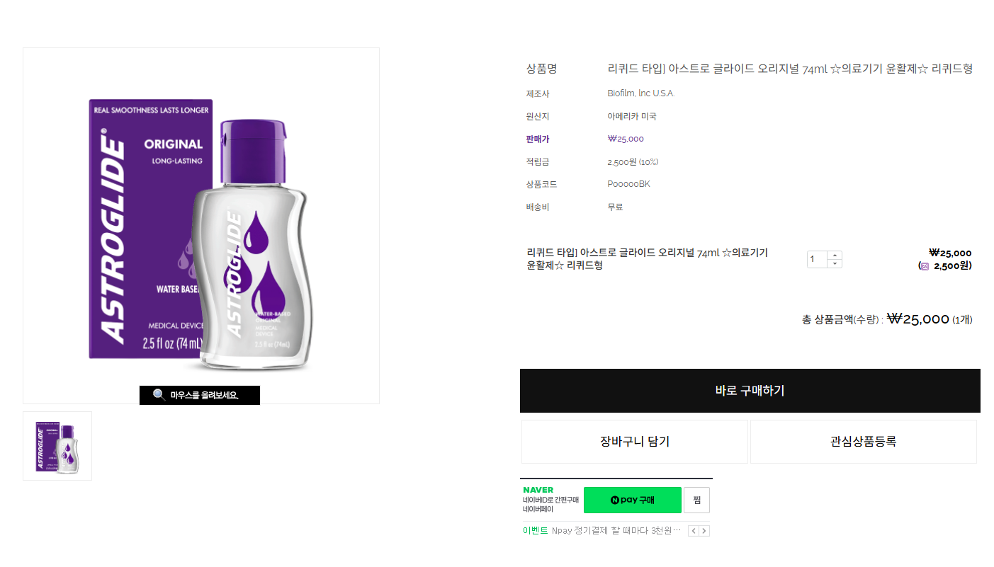 퀘이사존