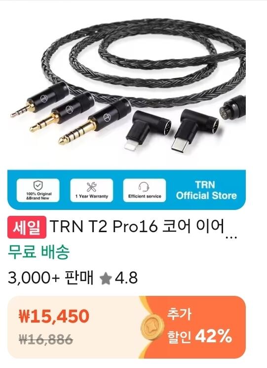 1000525050.jpg [알리익스프레스] 차이파이 코인딜 (가격상이) (무료)