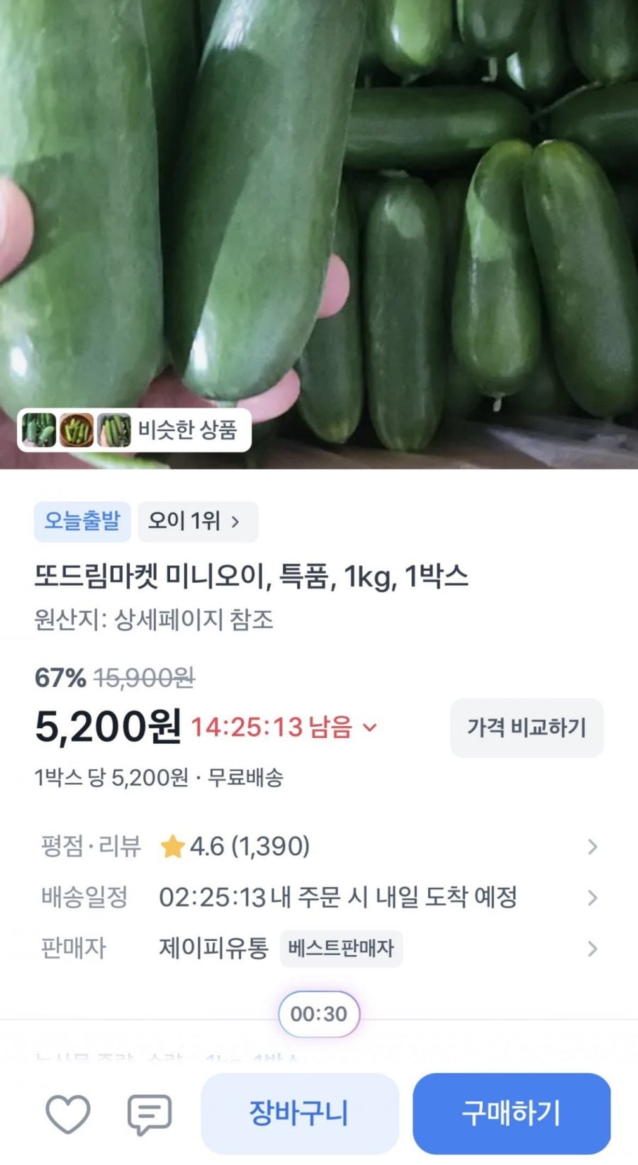 20260708105204_OdJg8KPKCv.png