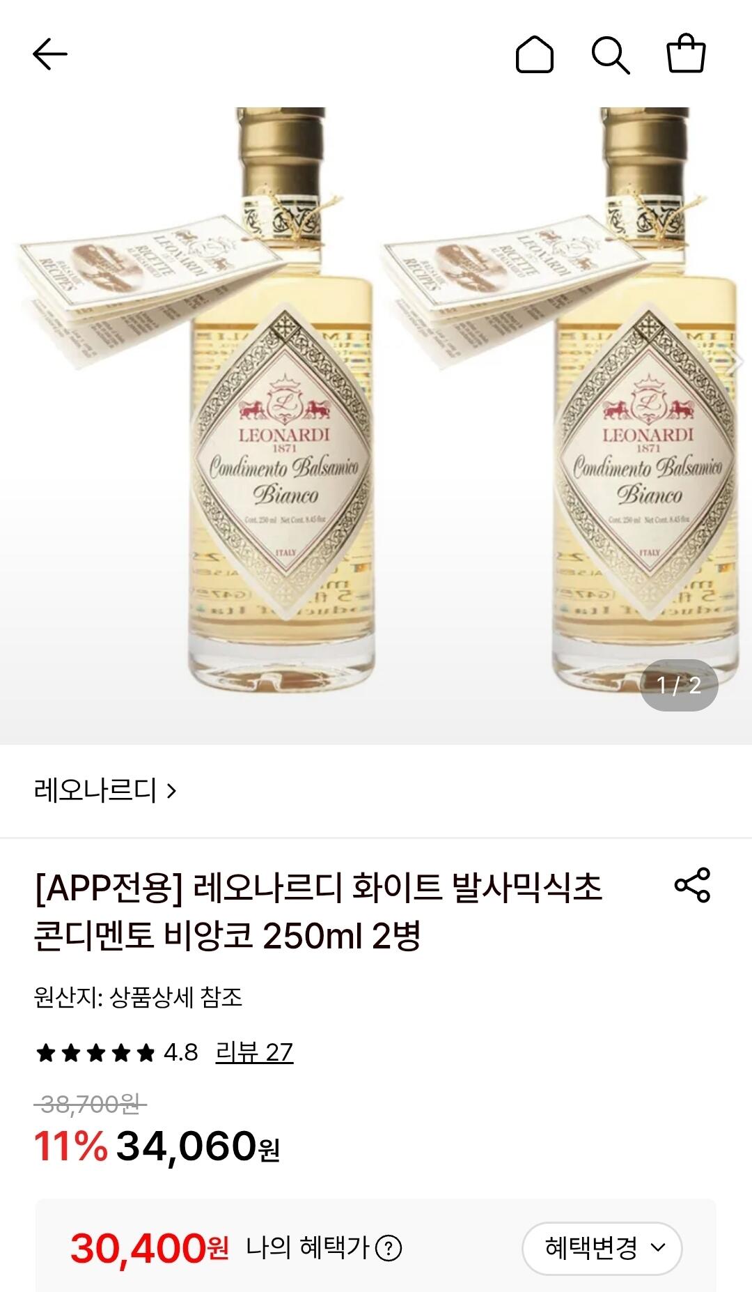 1783490425765.jpg [롯데온] 레오나르디 화이트 발사믹식초 콘디멘토 비앙코 250ml 2병 (30,400원) (무료)