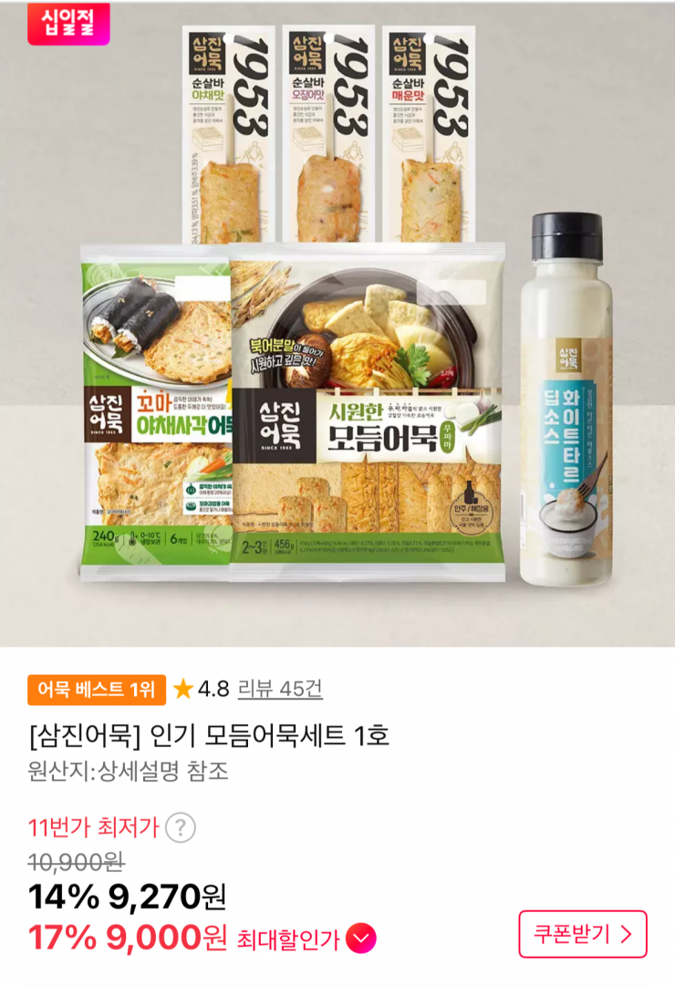 퀘이사존