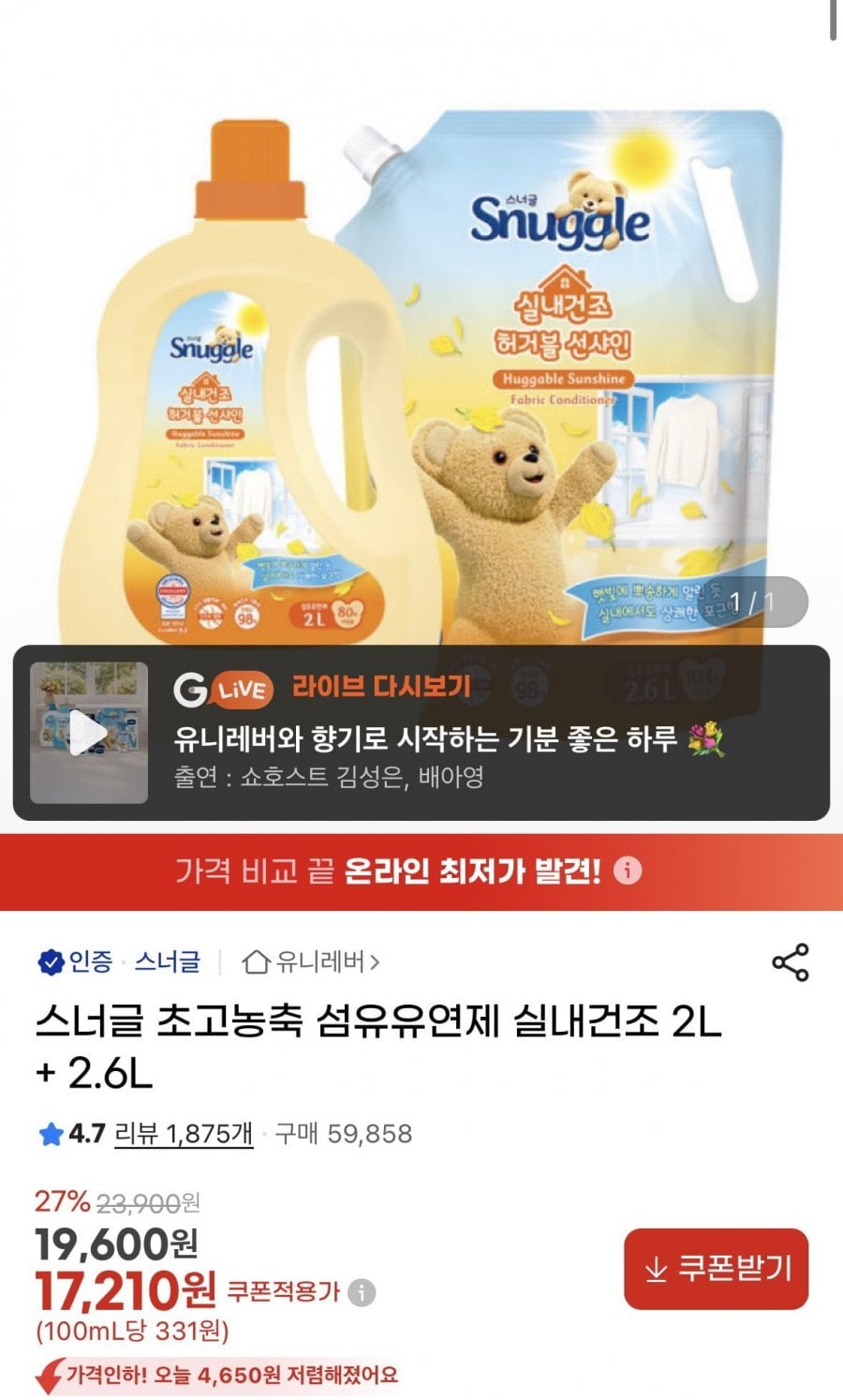 20260708165214_ekBW73lkEW.png