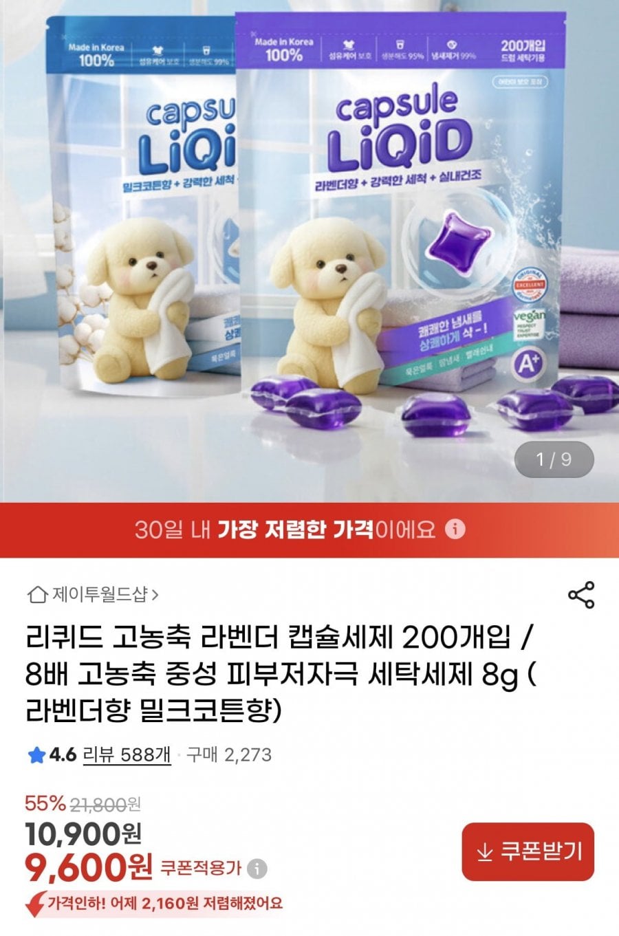 20260708110241_yxPAWwUylg.png