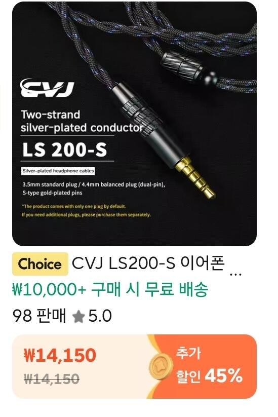 1000525048.jpg [알리익스프레스] 차이파이 코인딜 (가격상이) (무료)