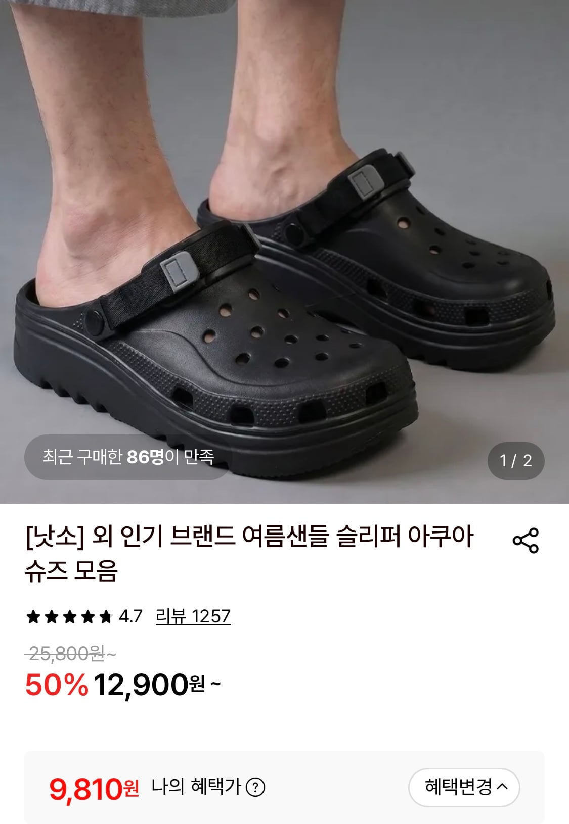 퀘이사존