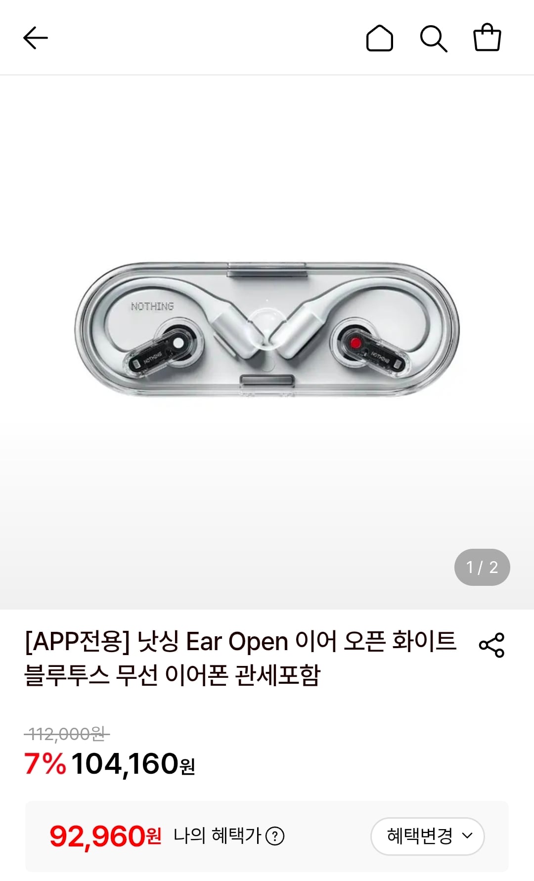퀘이사존