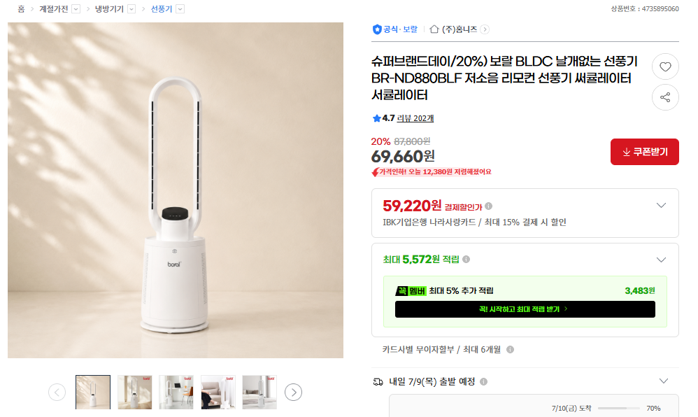 퀘이사존