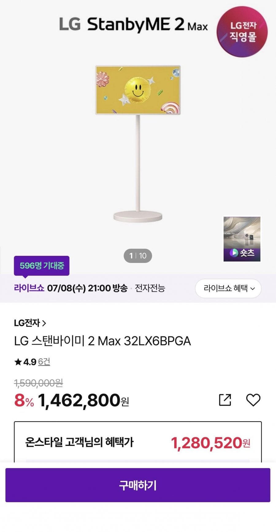 20260708205949_8HHKB6LXeG.png