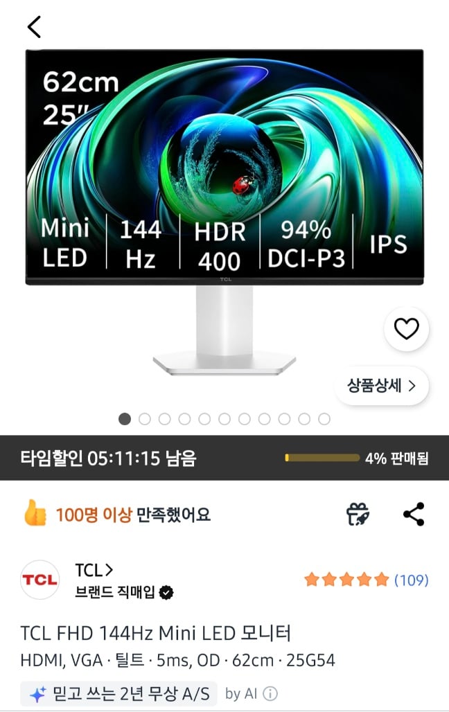 퀘이사존
