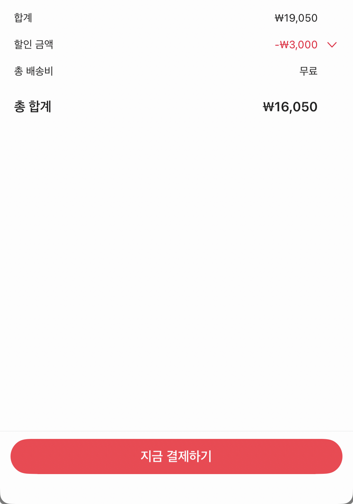 1001.png [알리] 동원 그릴리 직화부어스트 500g 3개 (16,050원) (무료)