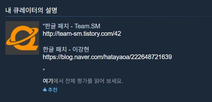 퀘이사존