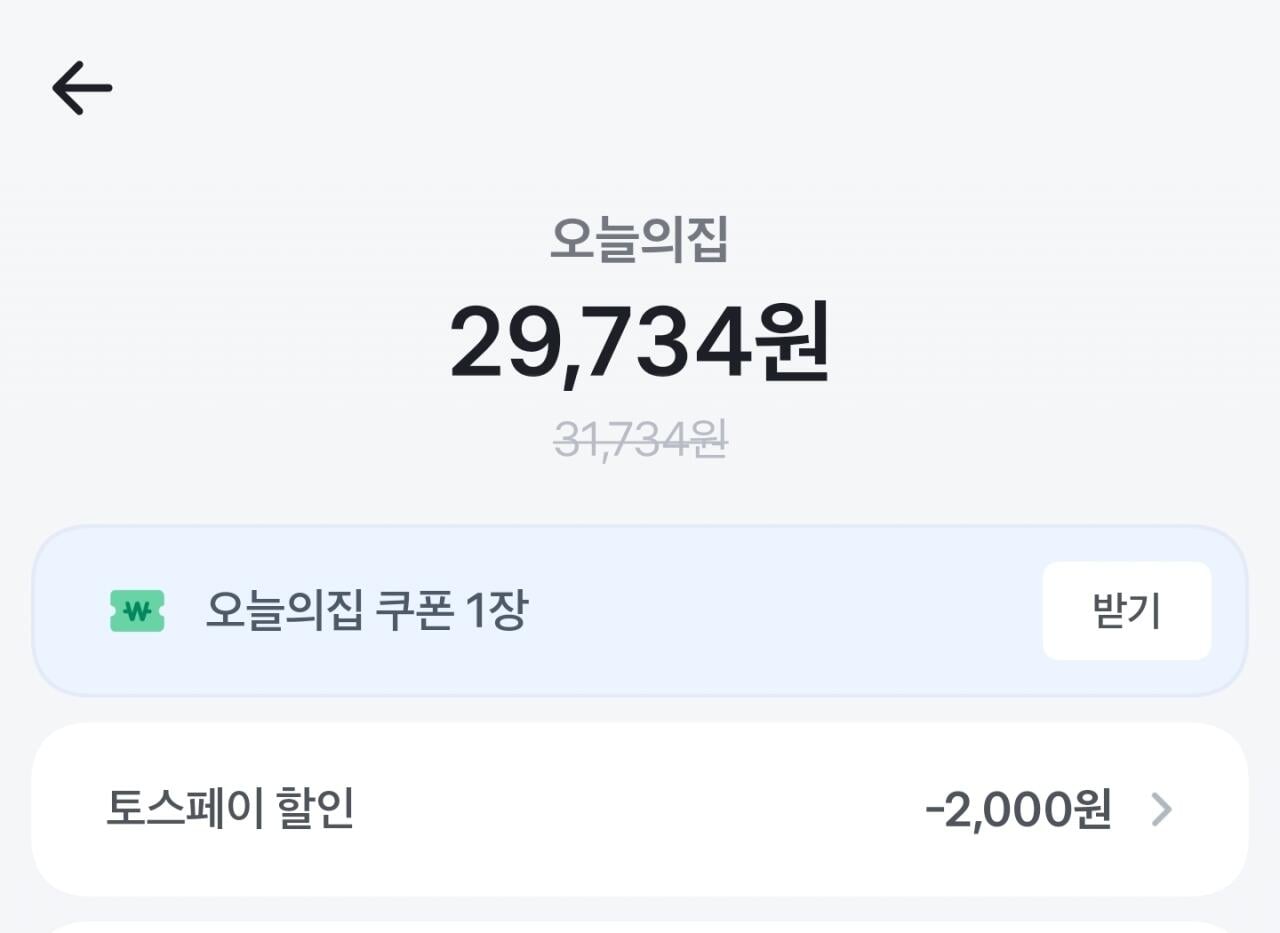 Screenshot_20260708-143055.jpg [오늘의집] 파스퇴르 단백질플러스 곡물맛 36팩 (토스페이) (29,743원) (무료)