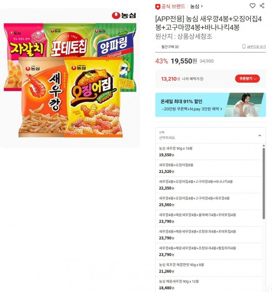 20260708134133_HnjYk86CSM.png