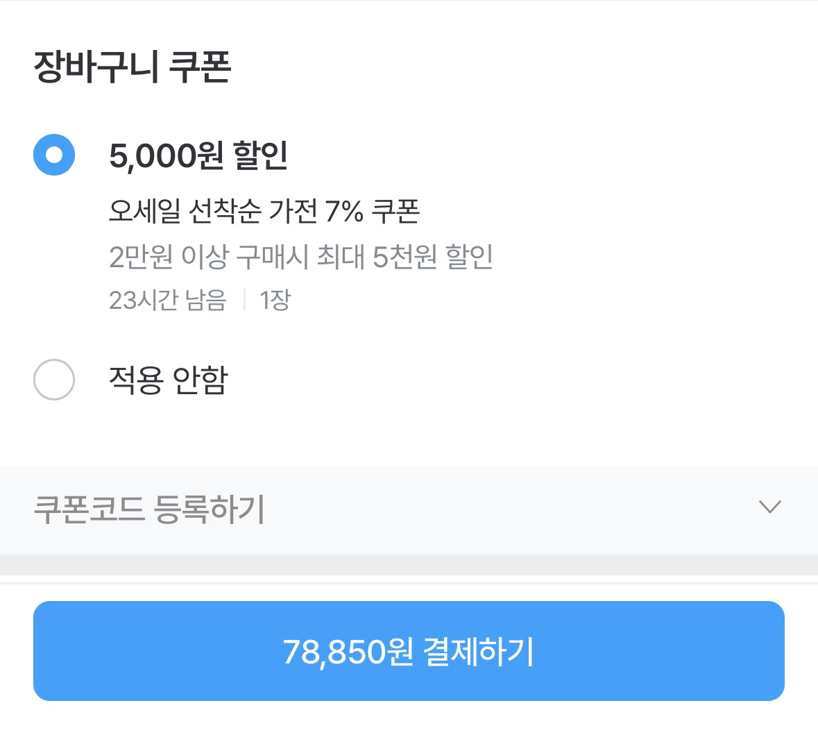 퀘이사존