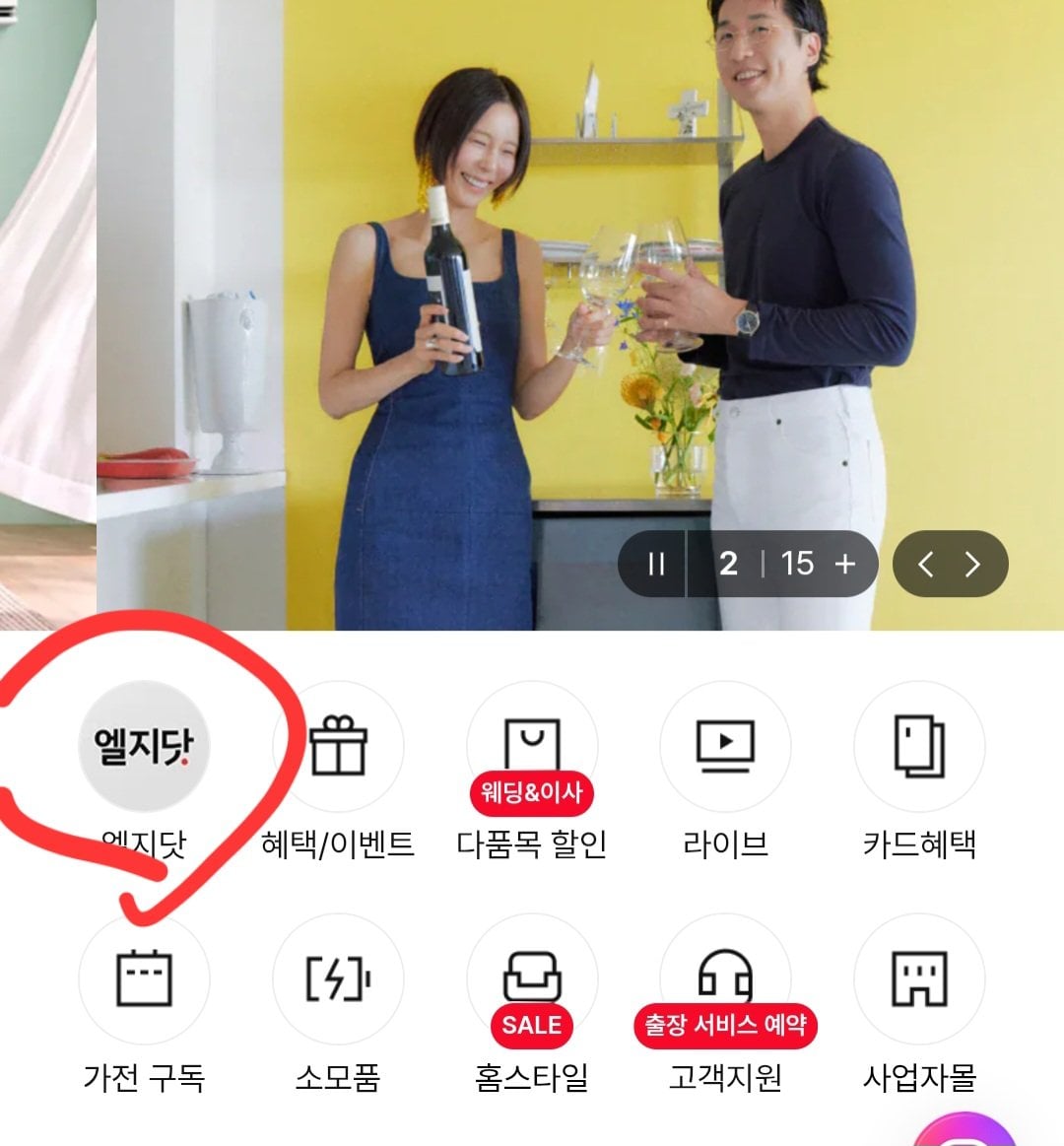 Screenshot_20260708_000603.jpg [Lge샵] 39gx950b (1,897,200원) (무료)