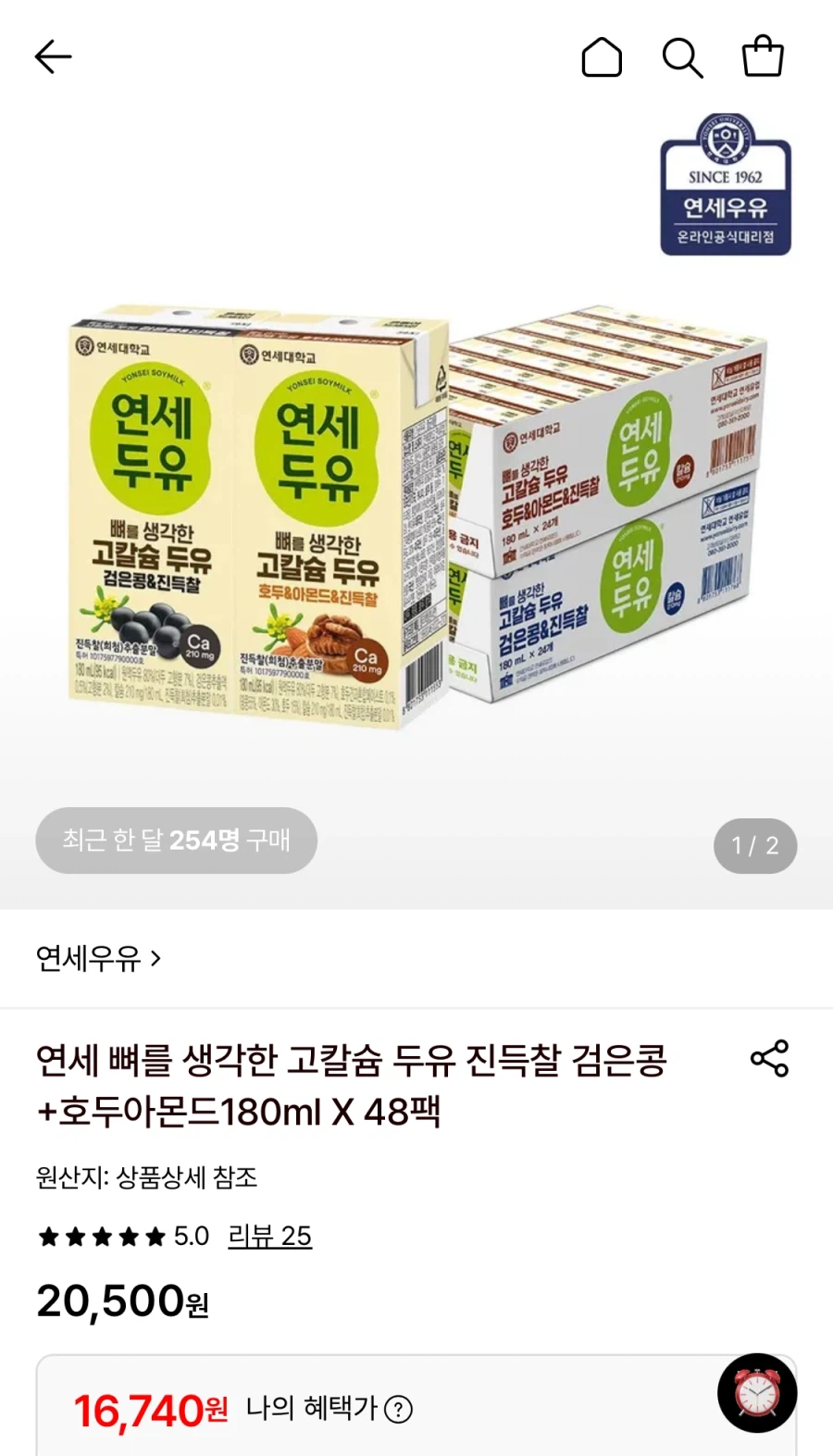 [롯데온] 연세고칼슘검은콩+호두아몬드180ml24팩+24팩 (16,740원/무료)_1.webp