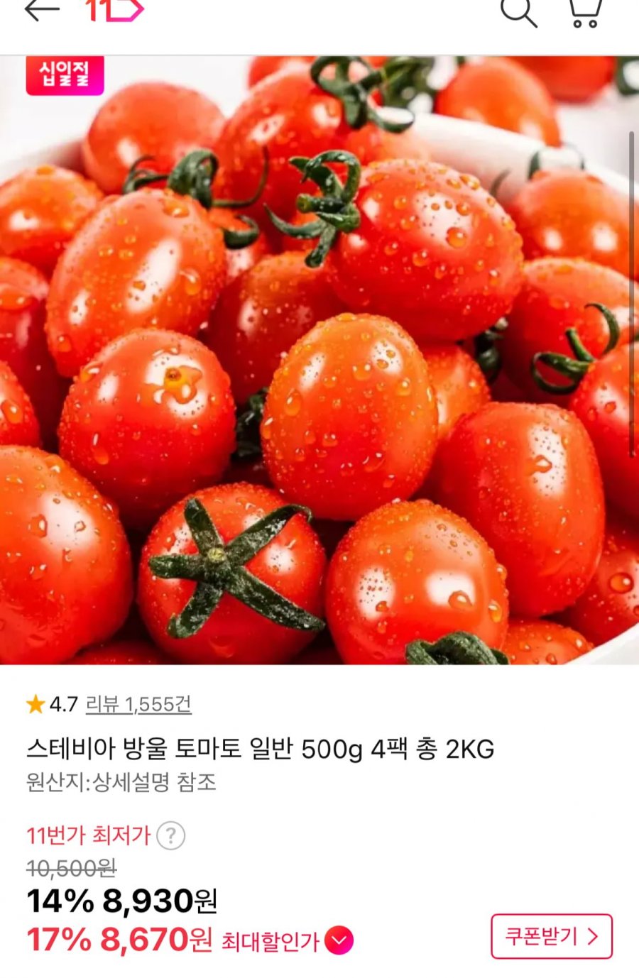 20260708120716_9N8OZL3F5w.png