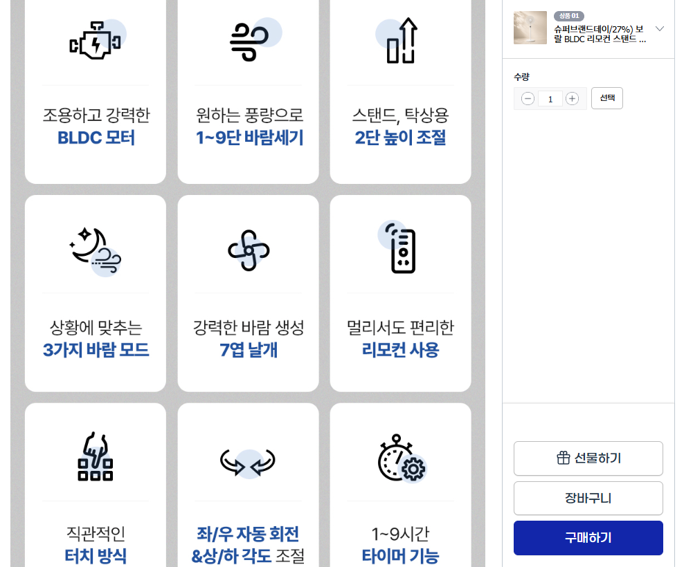 퀘이사존