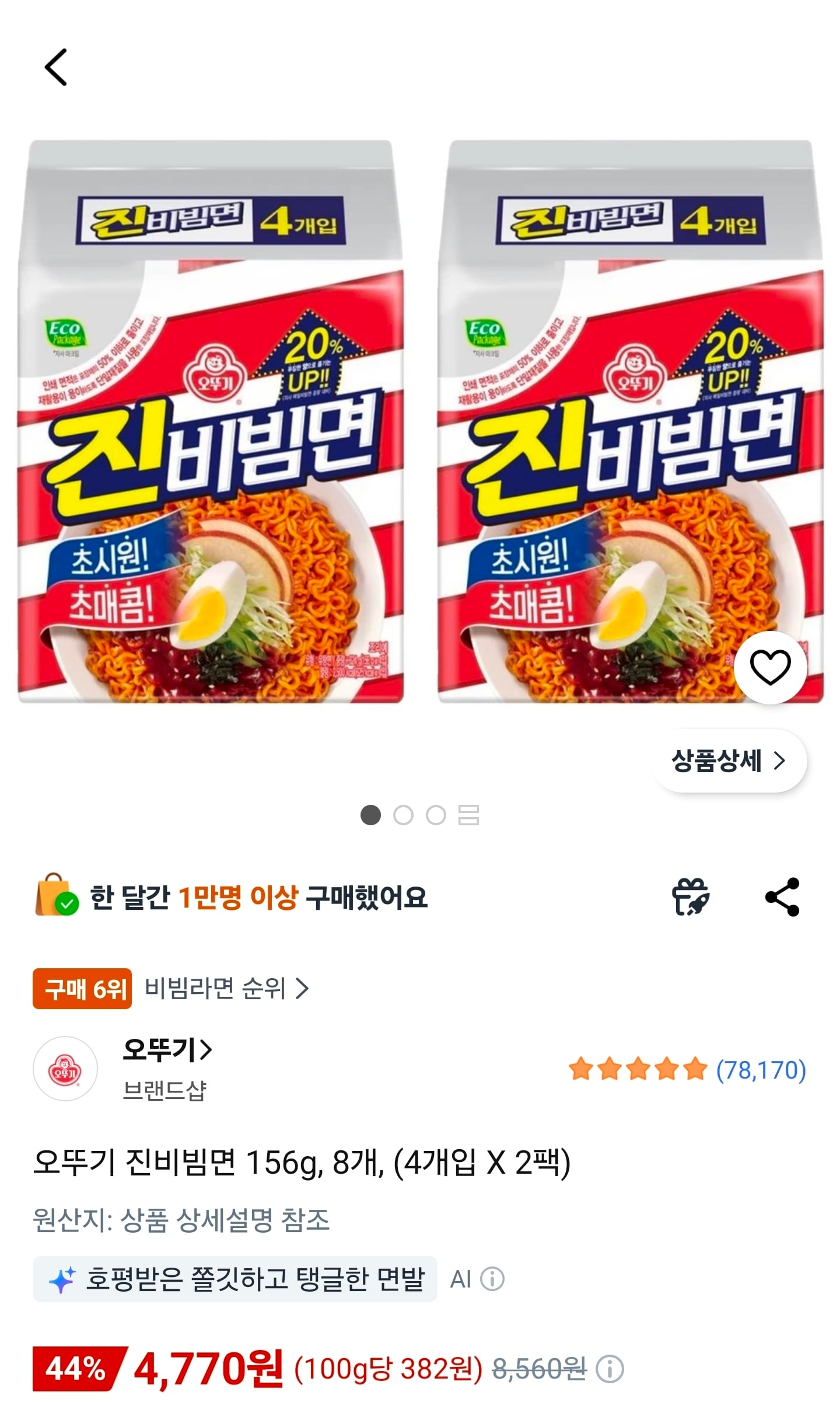 퀘이사존